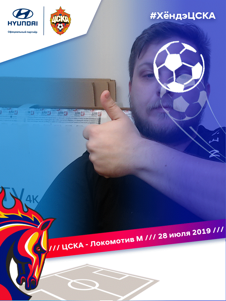Hyundai × CSKA football photo booth